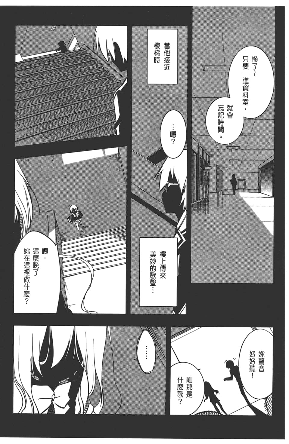 Page 109