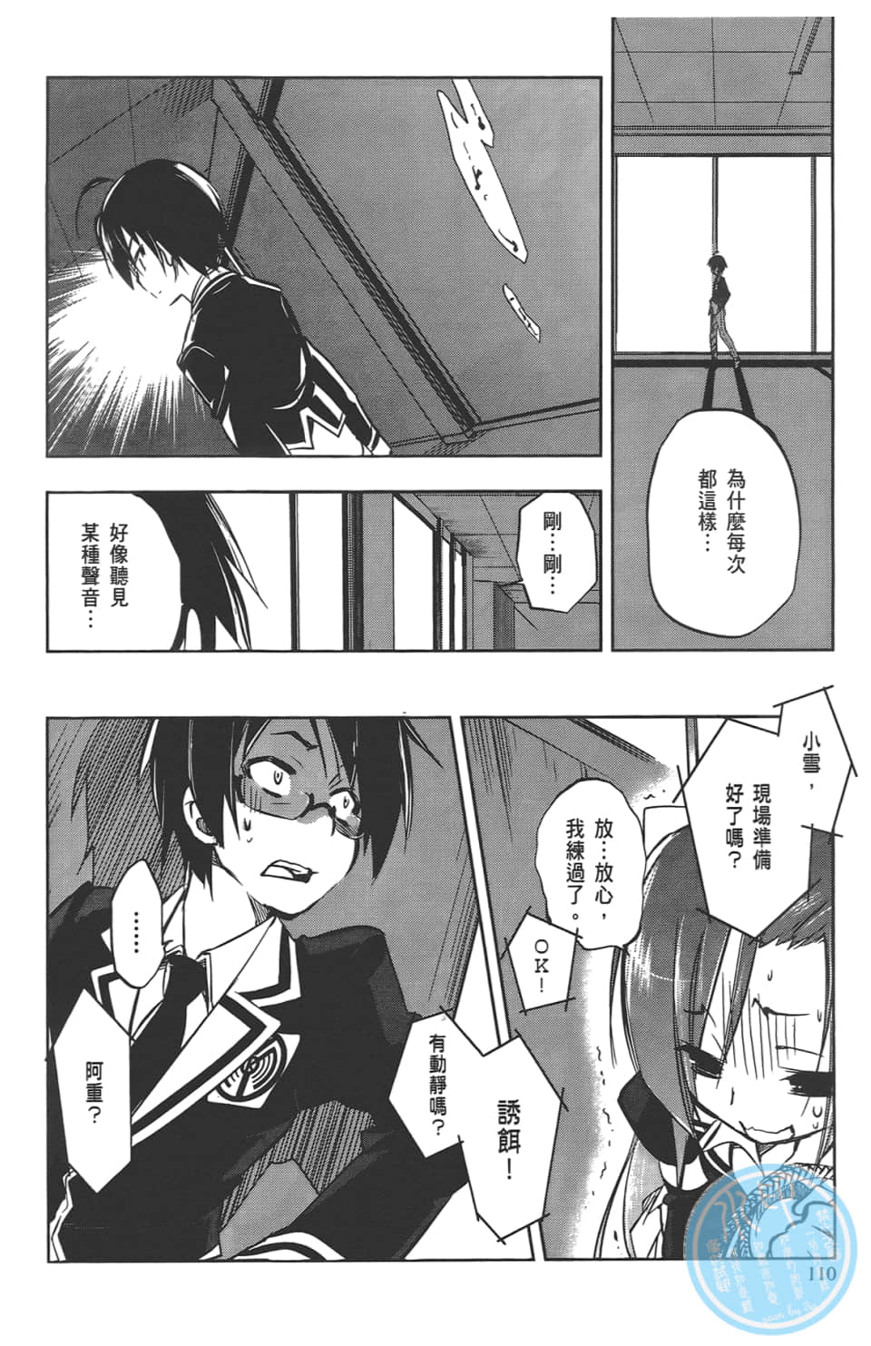 Page 114