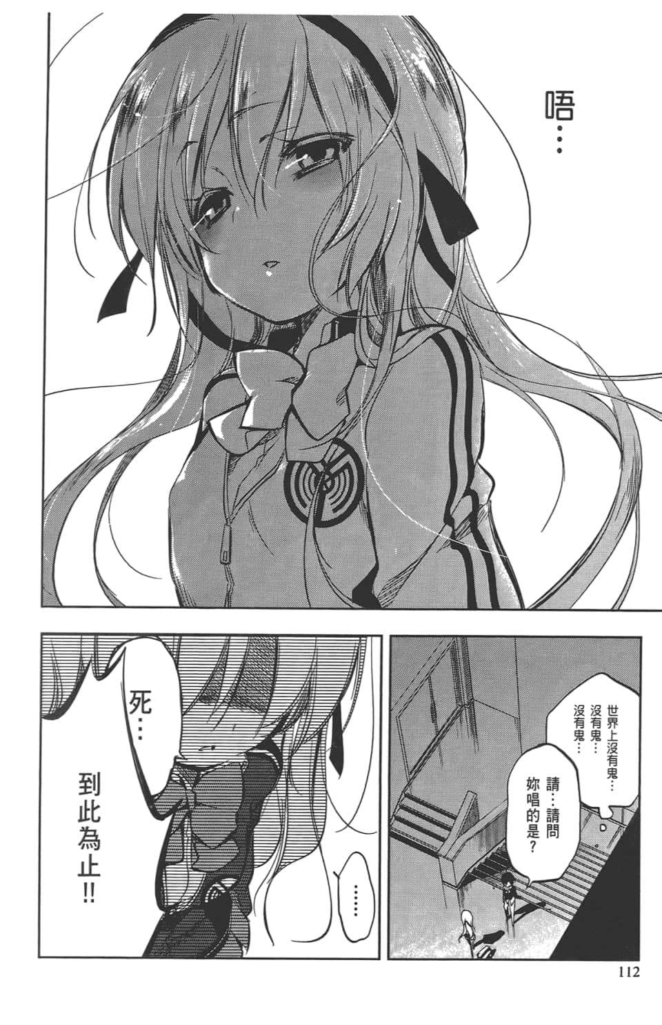 Page 116