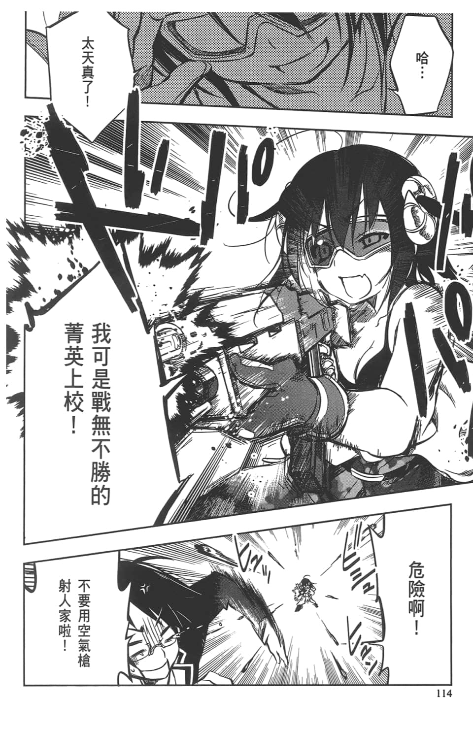 Page 118