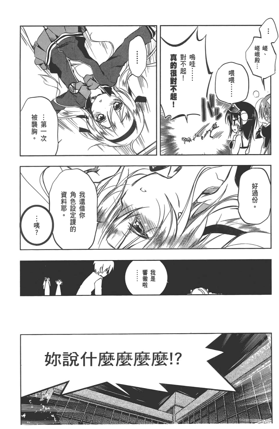 Page 124