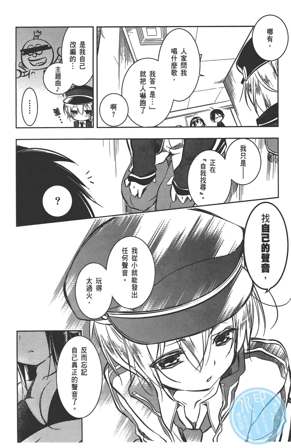 Page 126