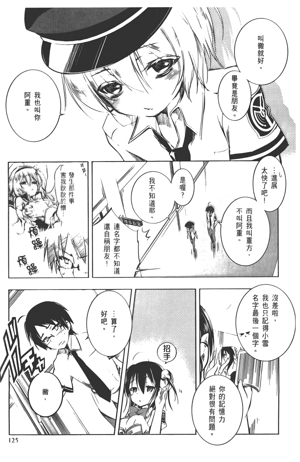 Page 129