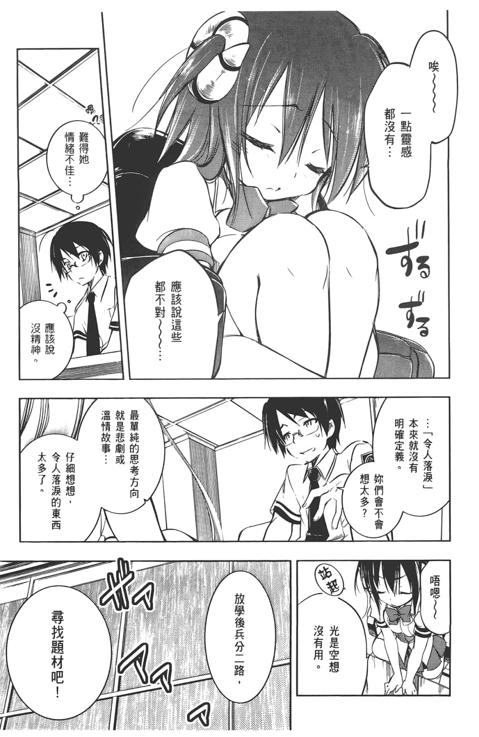 Page 135