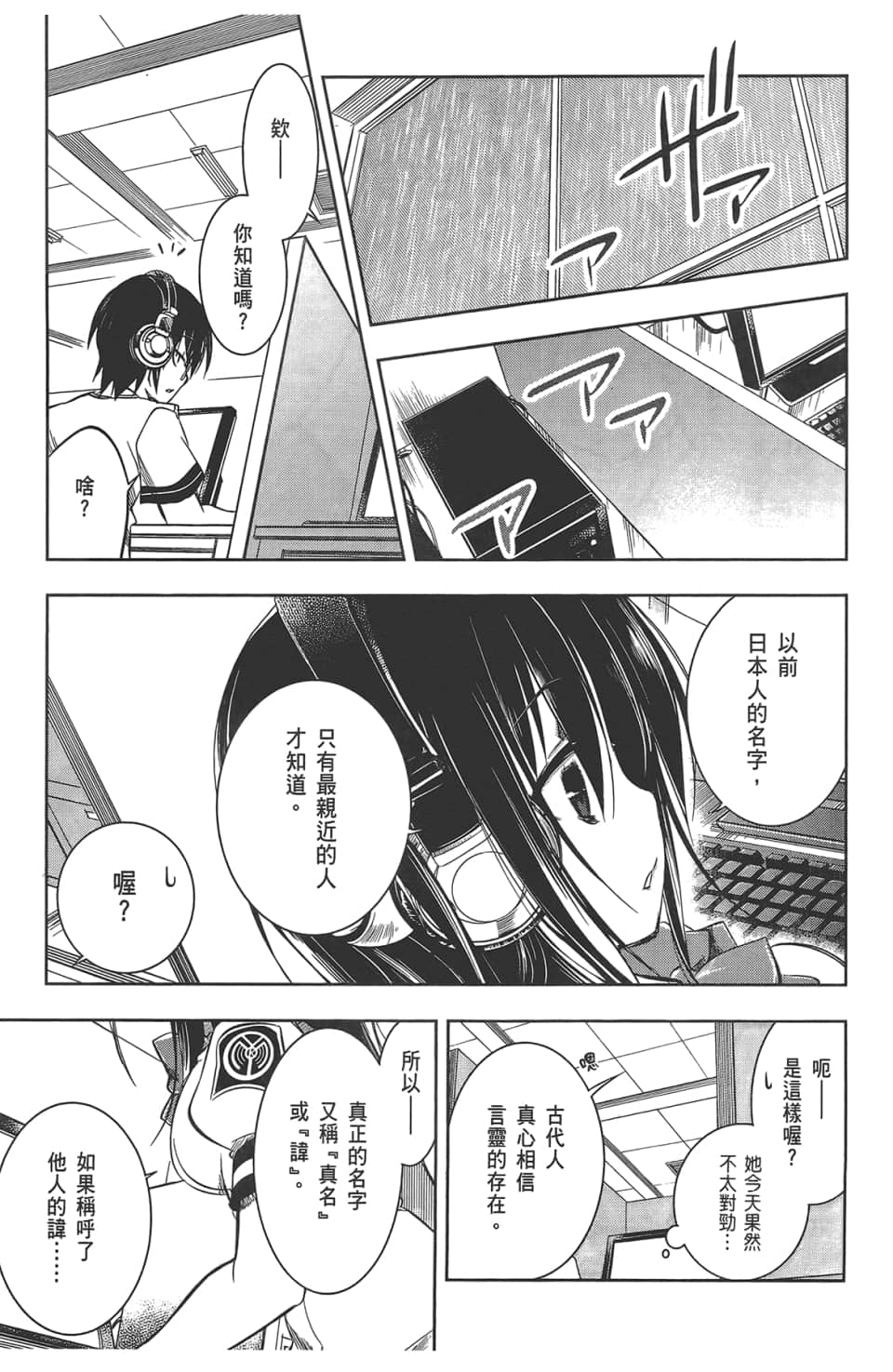 Page 145