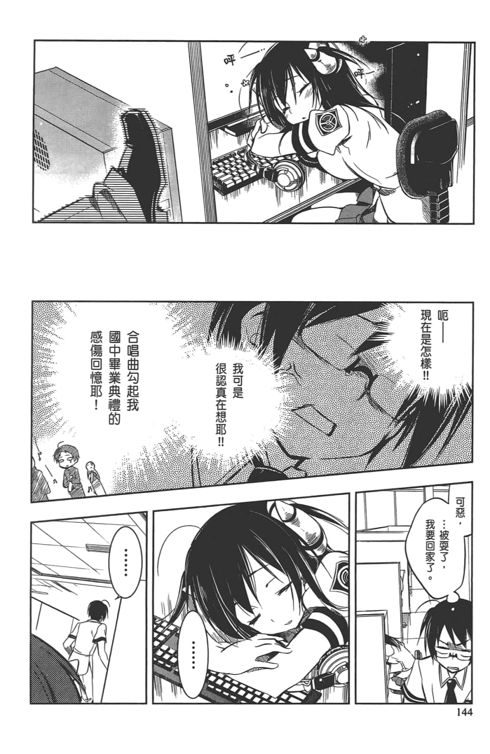 Page 148