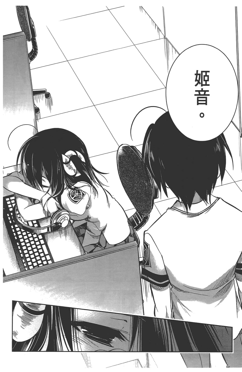 Page 150