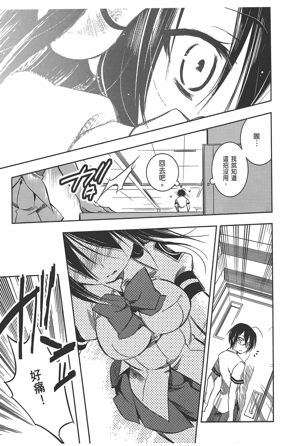 Page 151