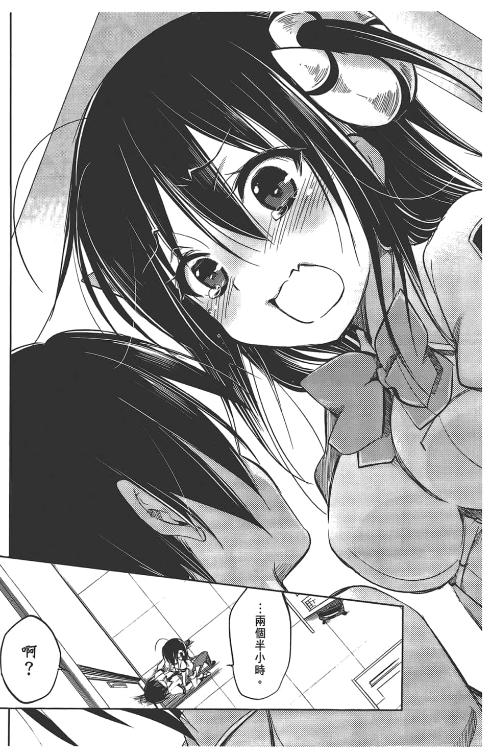 Page 153