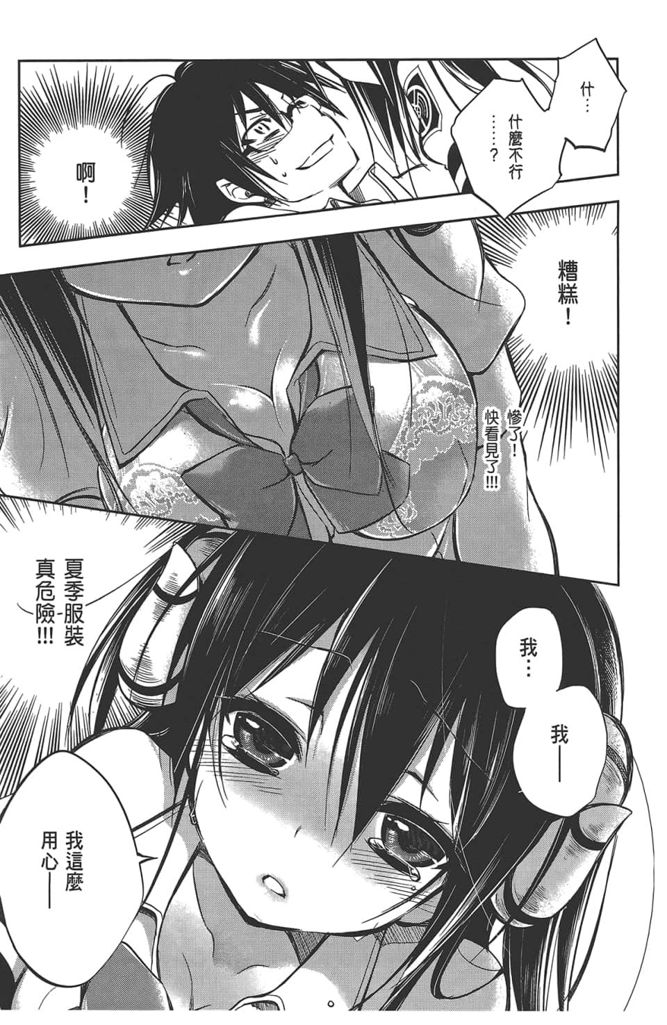 Page 155