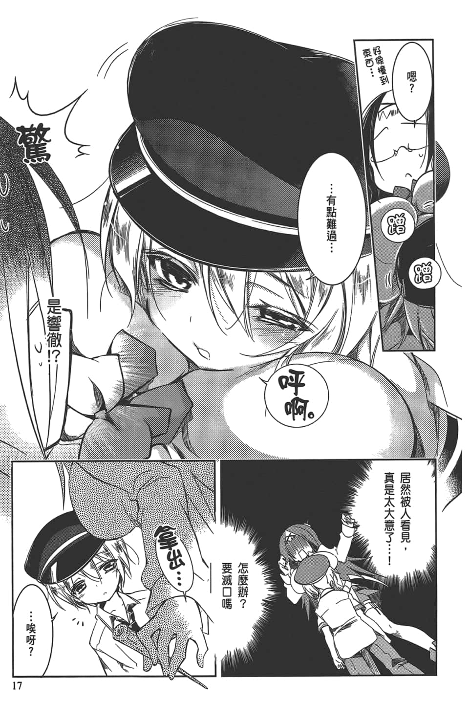 Page 21