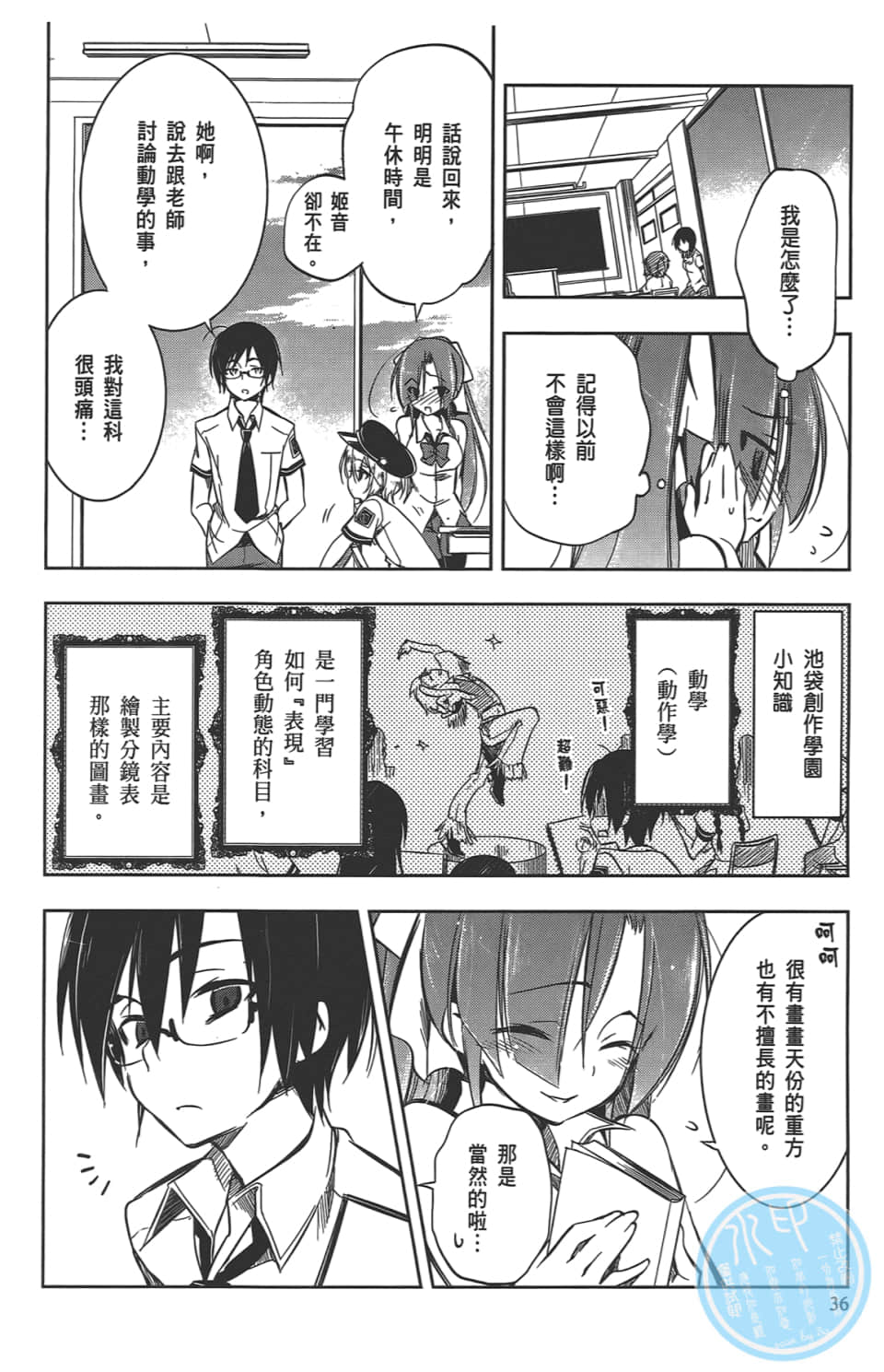 Page 40