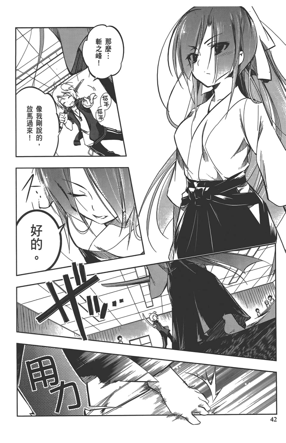 Page 46