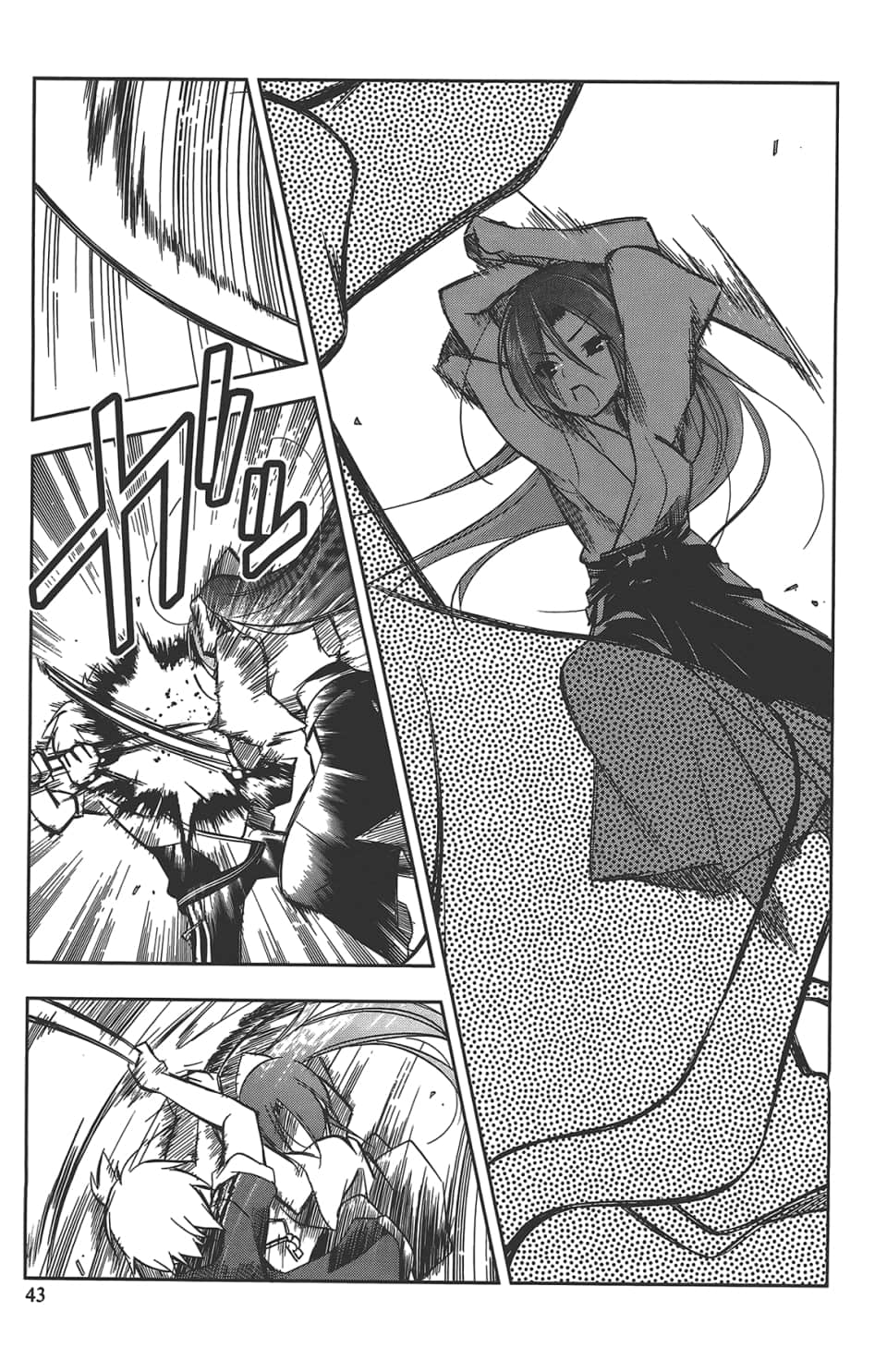 Page 47