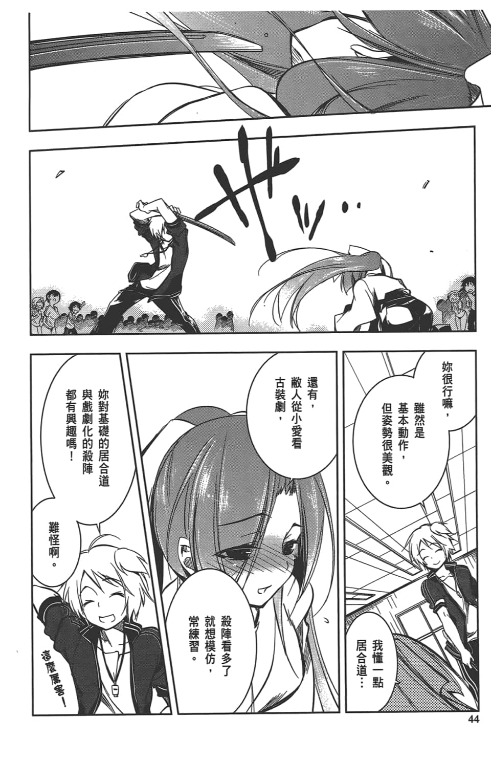 Page 48