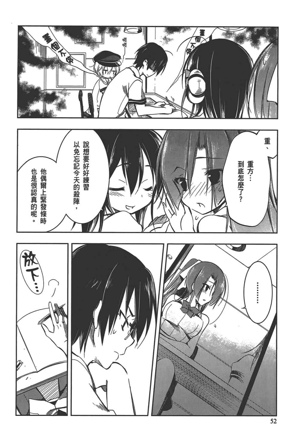 Page 56