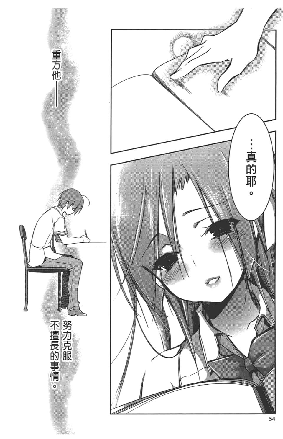 Page 58