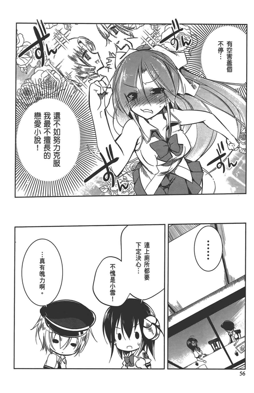 Page 60