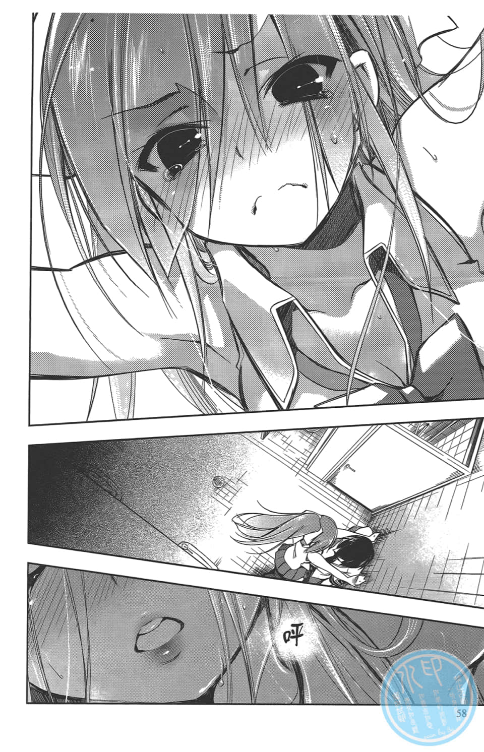 Page 62