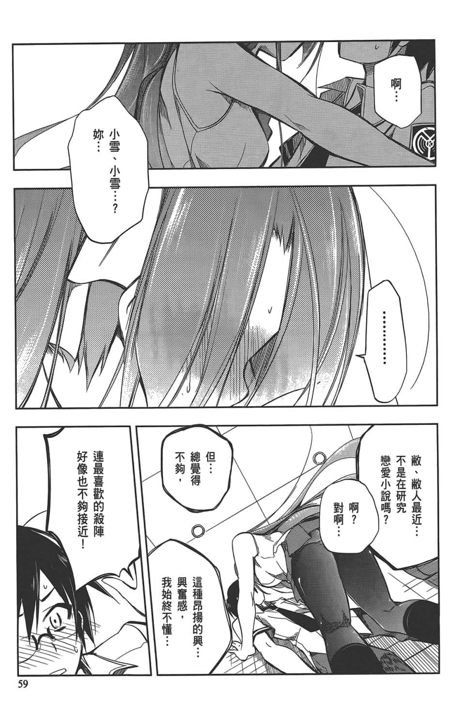Page 63