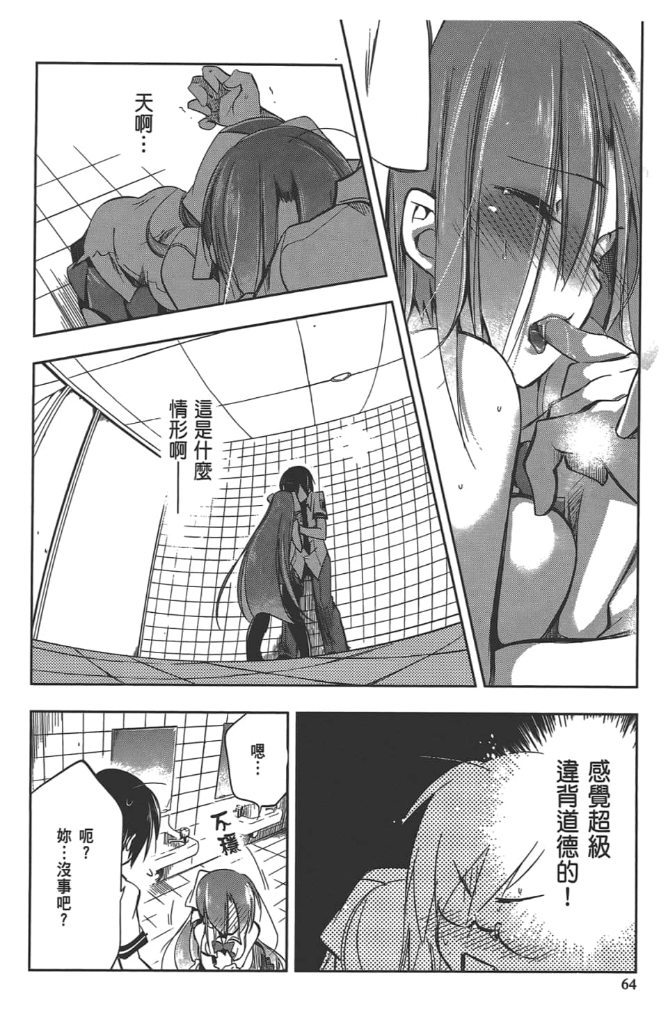 Page 68