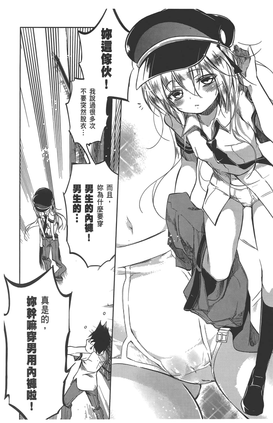 Page 86