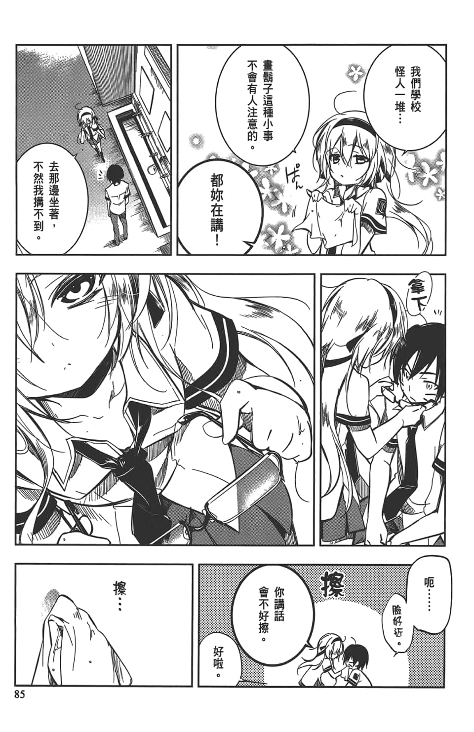 Page 89