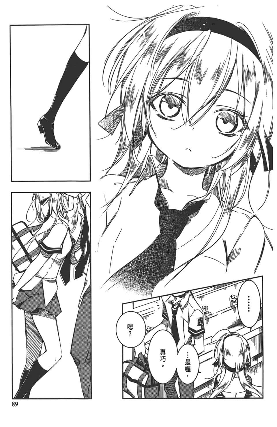 Page 93