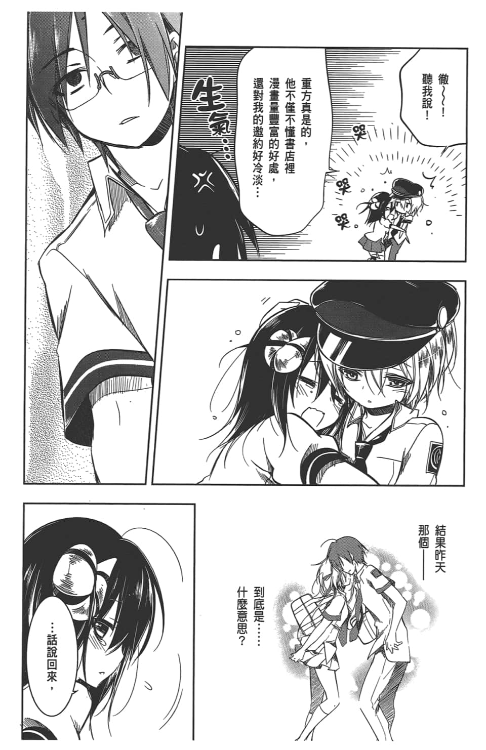 Page 98