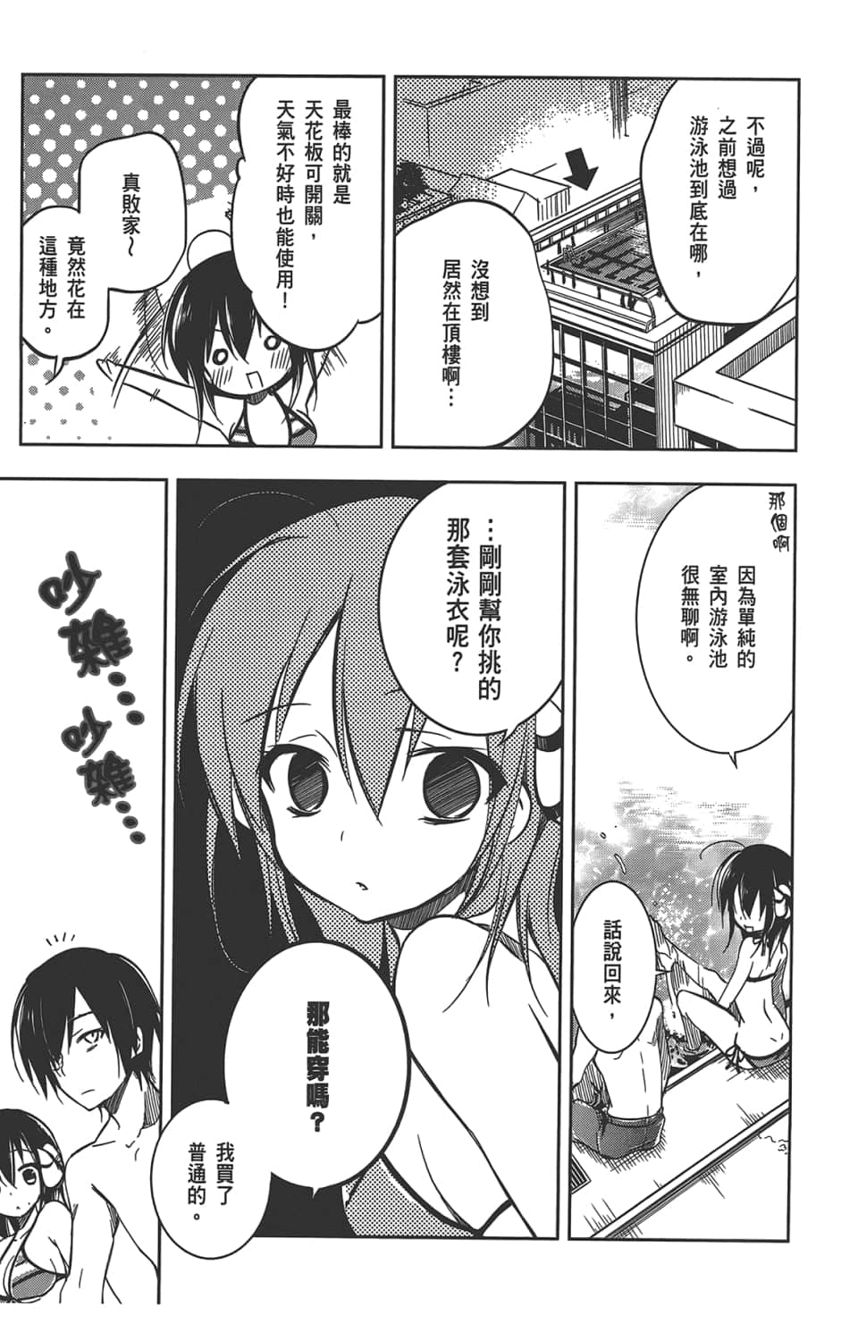 Page 109