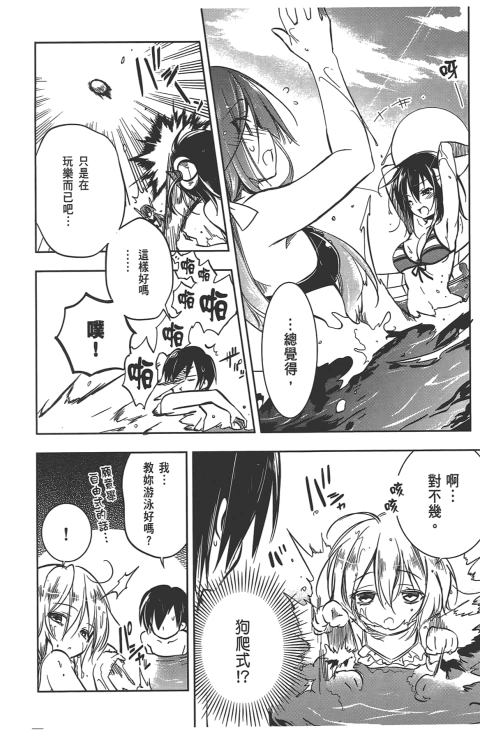 Page 114
