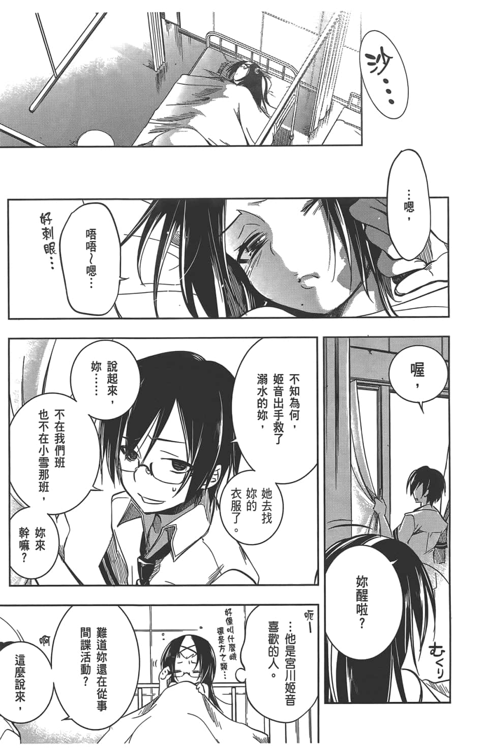 Page 117