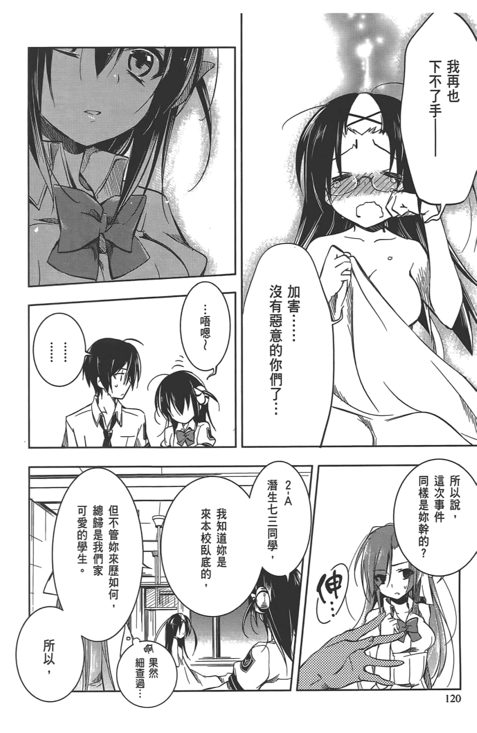 Page 124