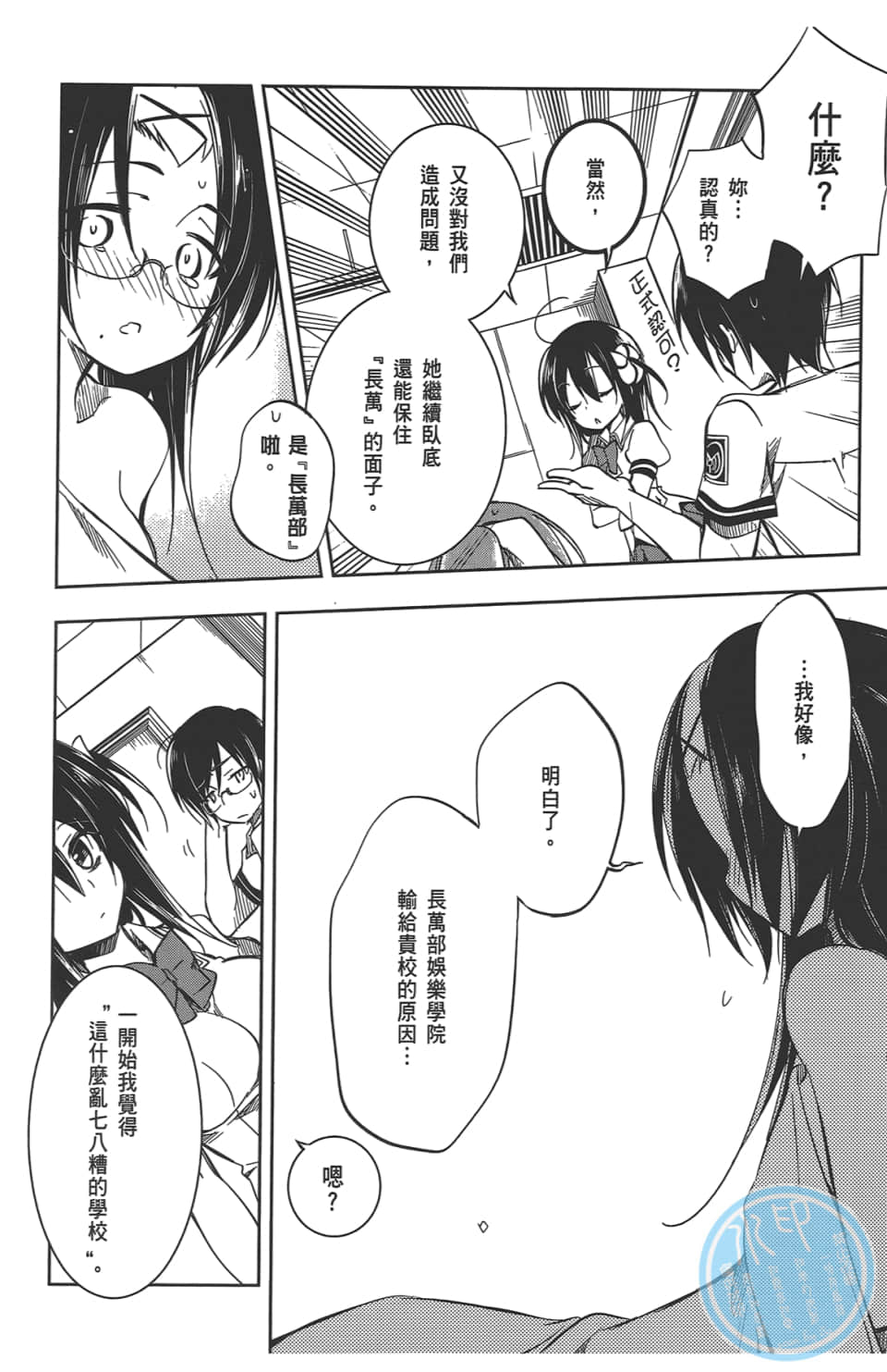 Page 126