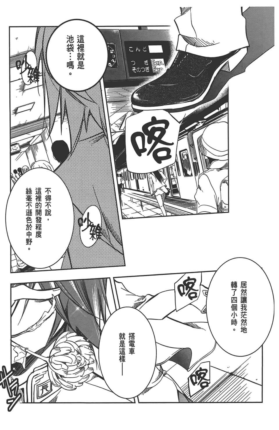 Page 129
