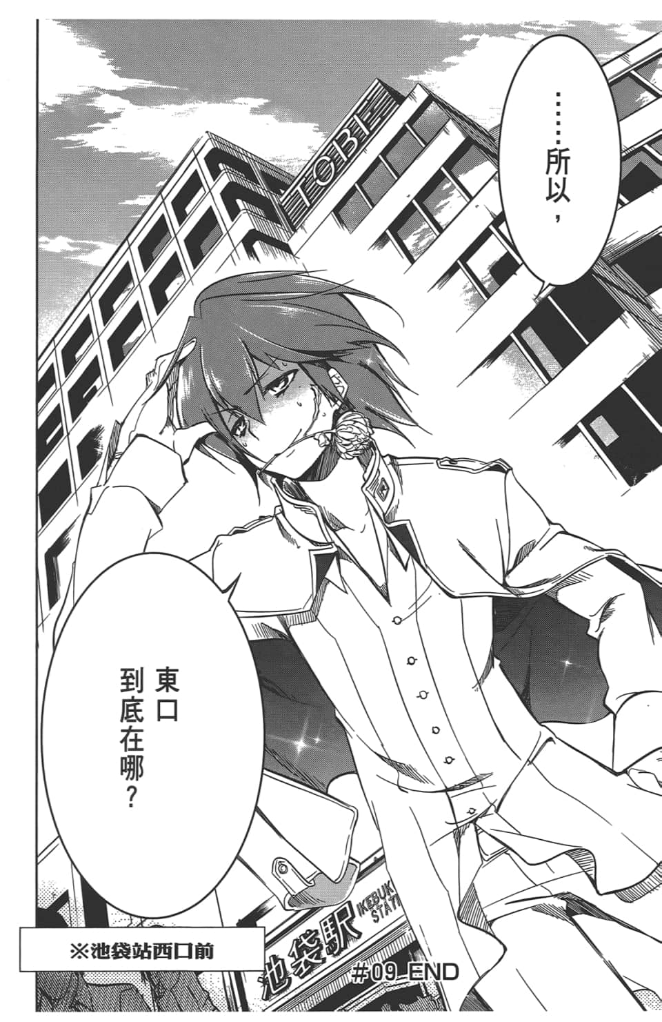 Page 130