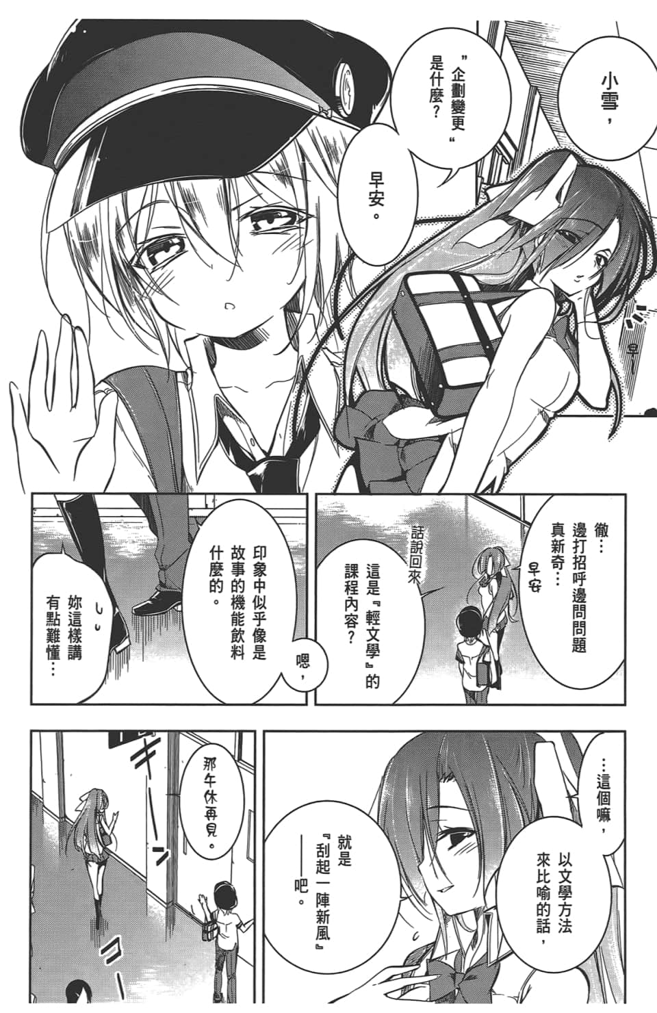 Page 132