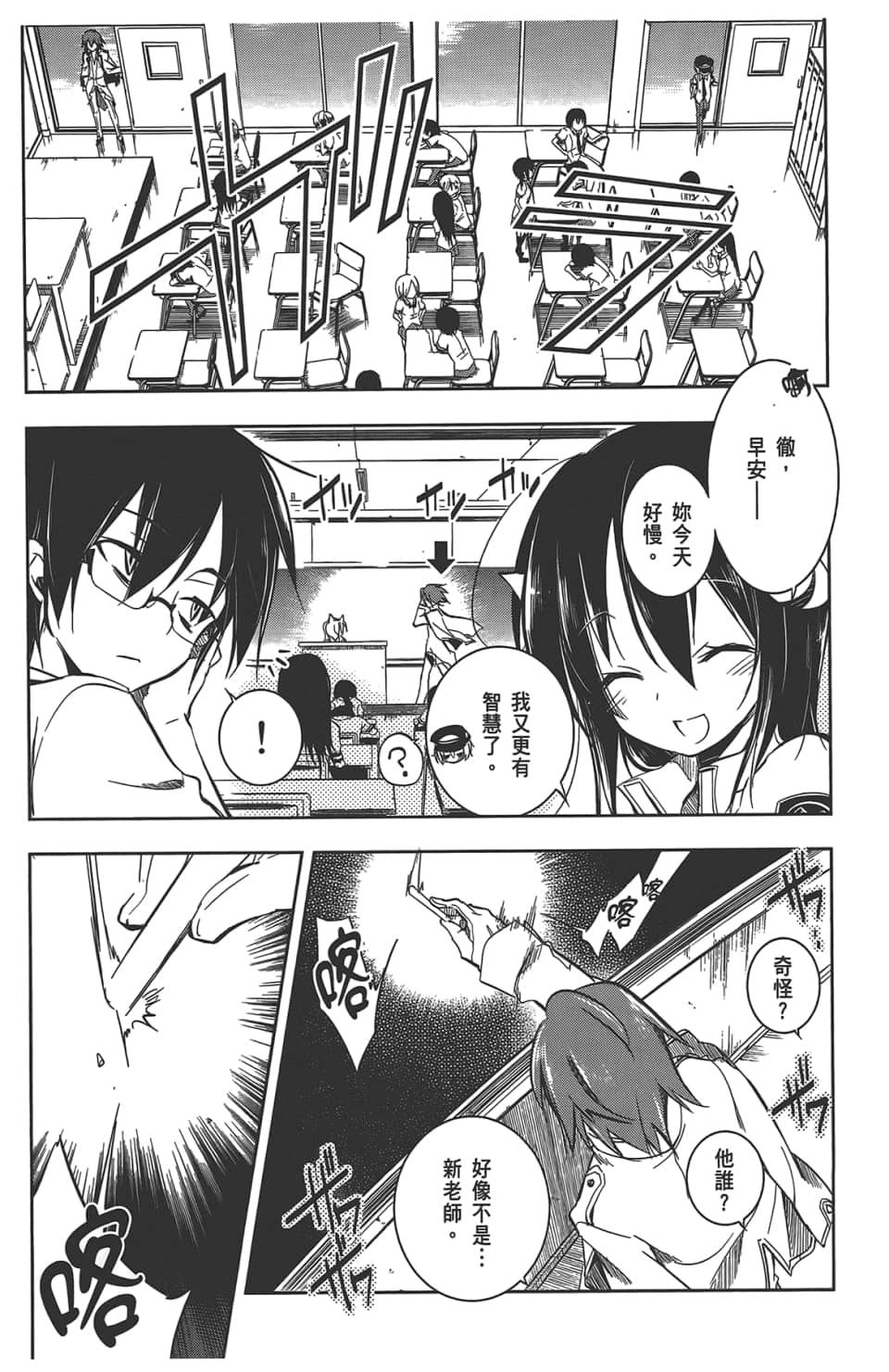 Page 133