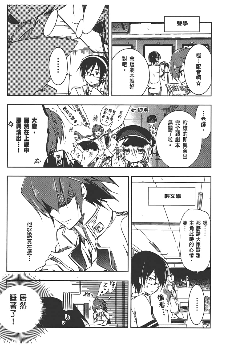 Page 137