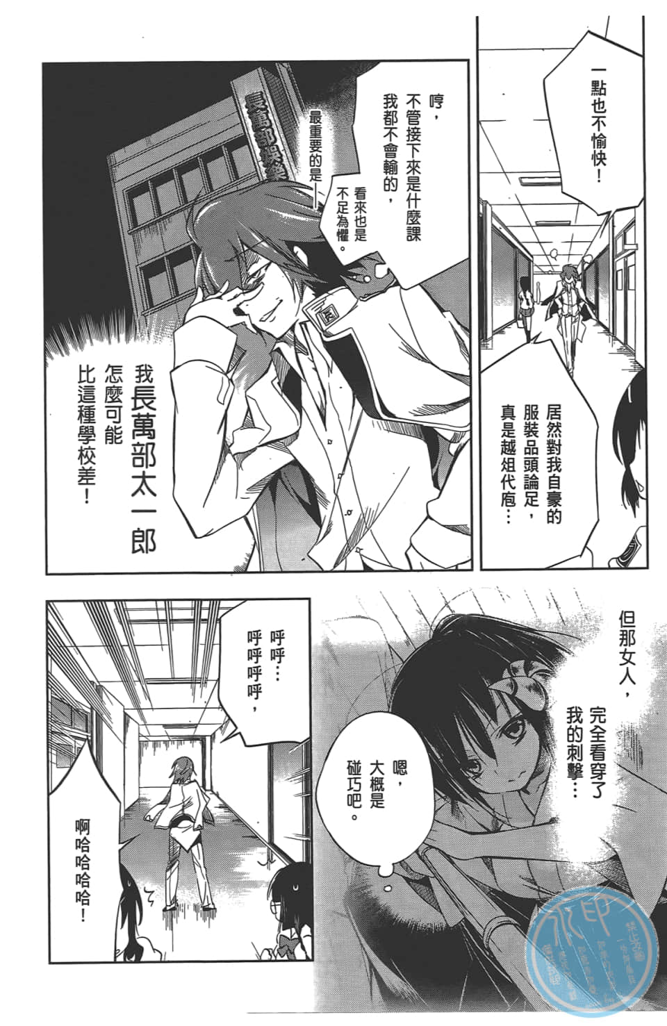 Page 148