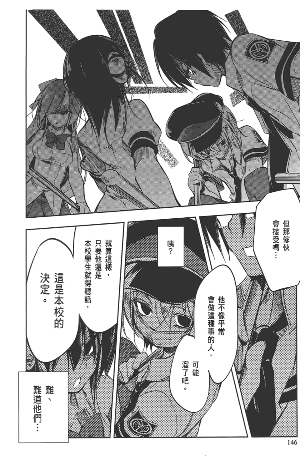 Page 150