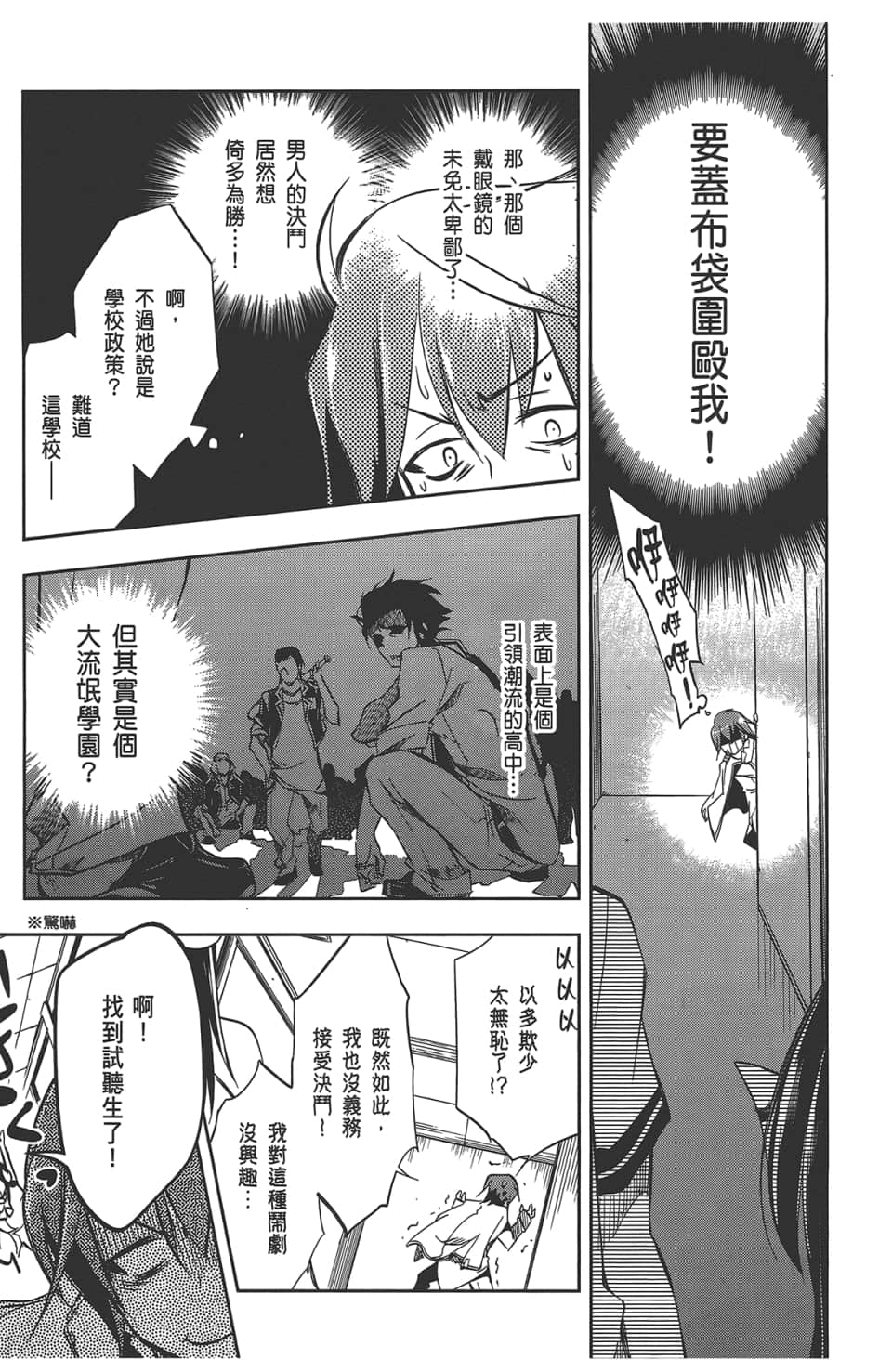 Page 151