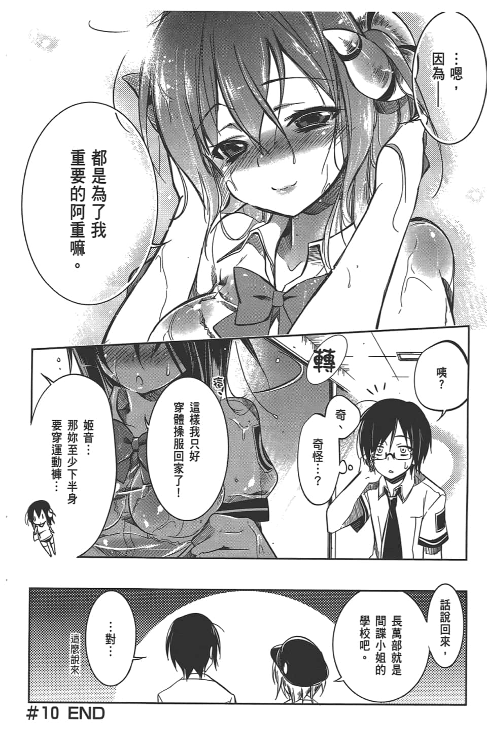 Page 160