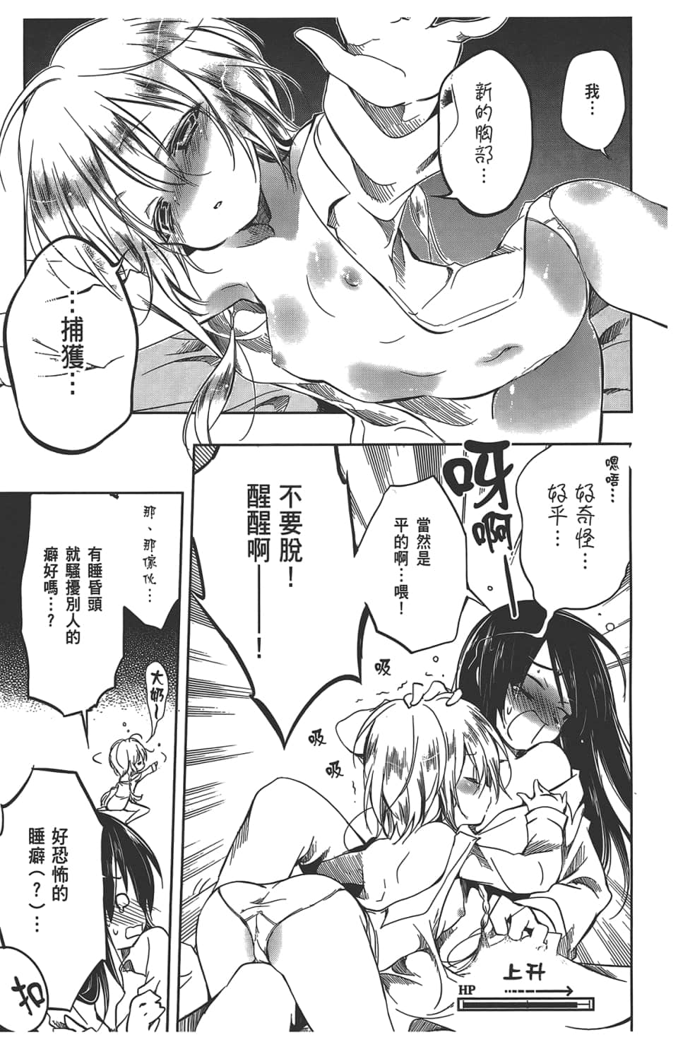 Page 165