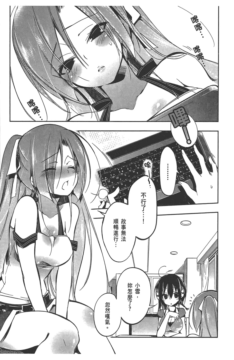 Page 37