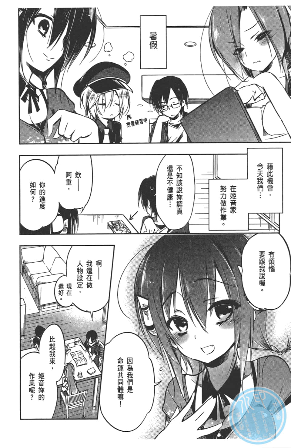 Page 40
