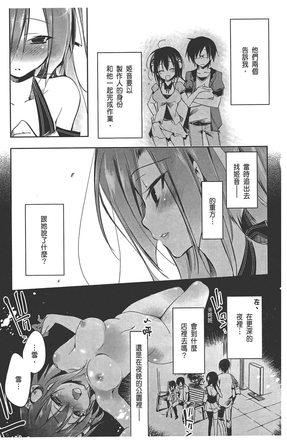 Page 55