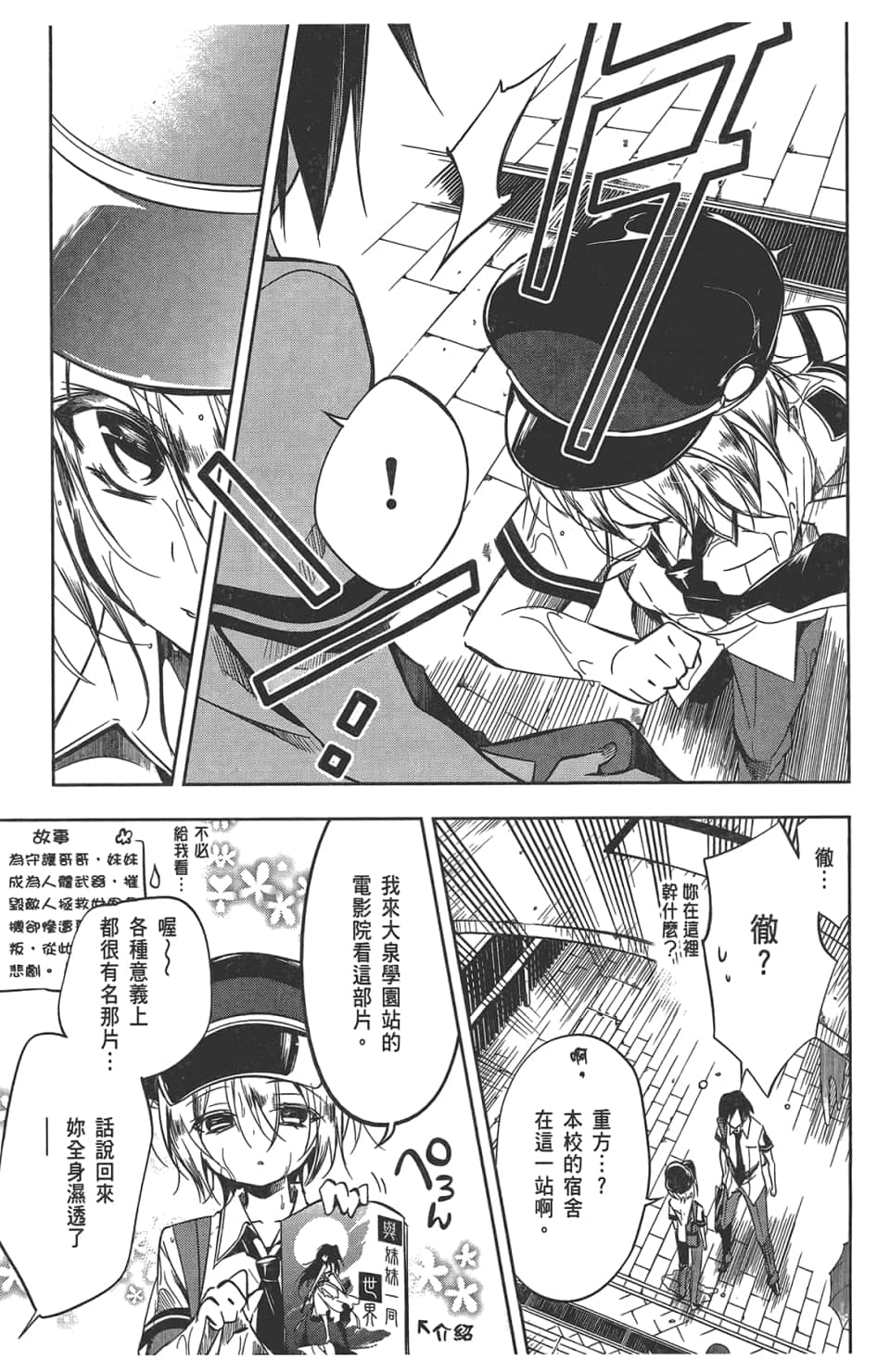 Page 73
