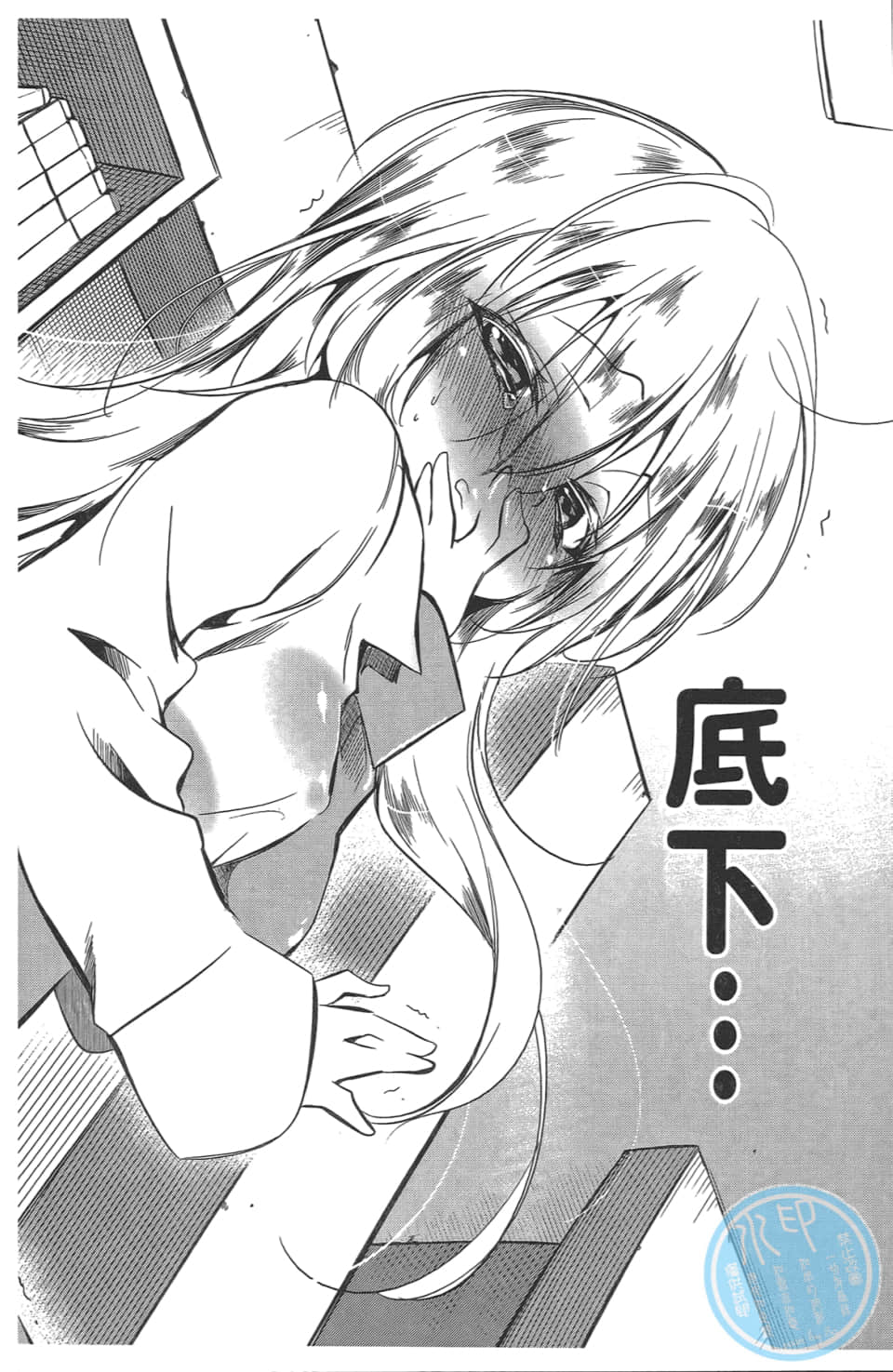 Page 88