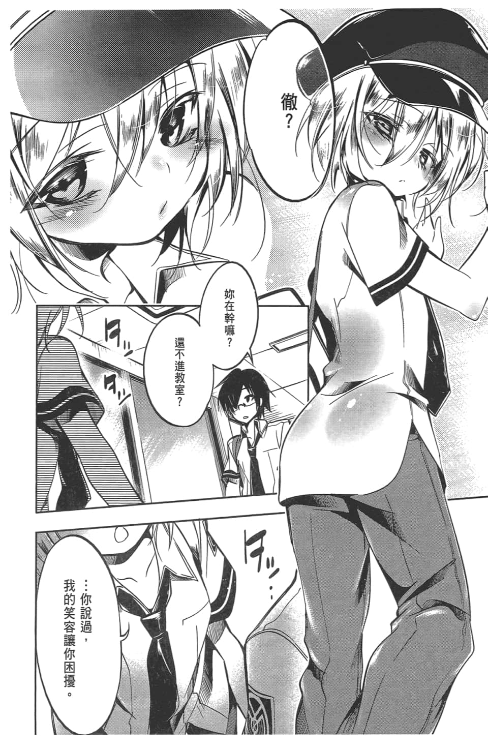 Page 94